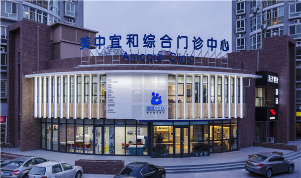 美中宜和接通梅奥 “女超人”于莺诊所梦落地