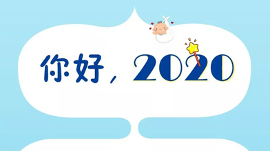 盘点 | 美中宜和深圳院区2019年度宝宝数据来啦~
