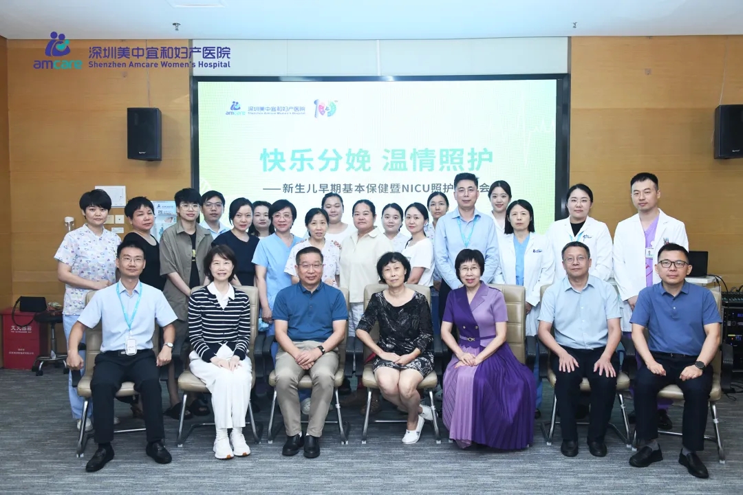 “新生儿早期基本保健暨 NICU 照护研讨会”成功举办